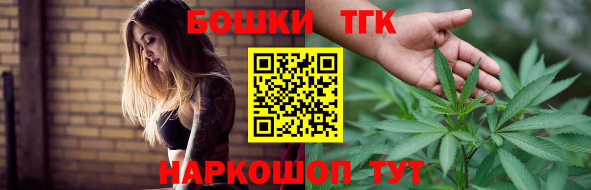 Шишки марихуана марихуана Шуя